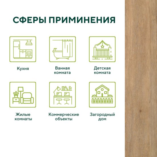 Плитка кварцвиниловая Natisston Maestro дуб светлый замковая 1220х183х4 мм 2,232 кв.м защитный слой 0,5 мм с фаской
