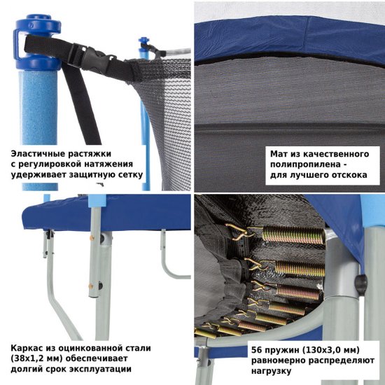 Батут Green Glade серо-голубой до 150 кг (B7102)