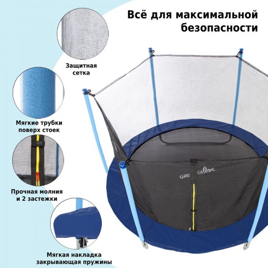 Батут Green Glade серо-голубой до 150 кг (B7102)
