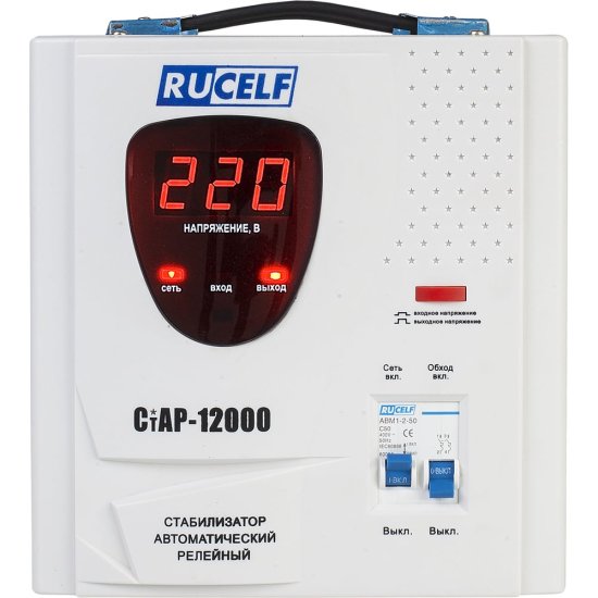 Стабилизатор напряжения RUCELF СтАР-12000
