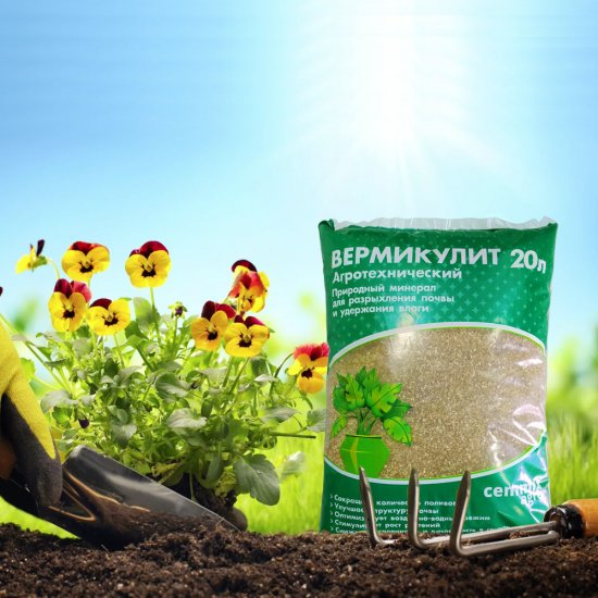 Вермикулит Cemmix агротехнический 20 л