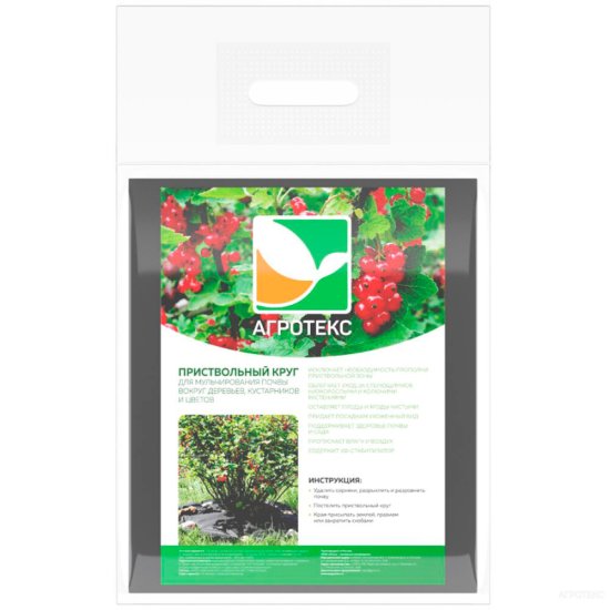 Круг приствольный Агротекс Сад УФ стабилизатор 0,8 м (5 шт.)