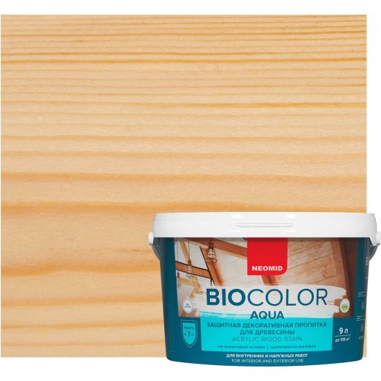 Пропитка NEOMID BIO COLOR aqua