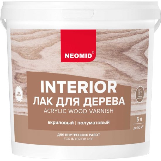 Акриловый лак для древесины NEOMID interior