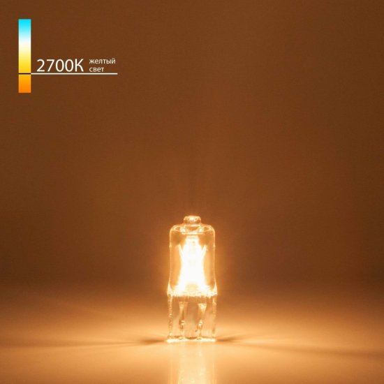 Галогенная лампа Elektrostandard a023825