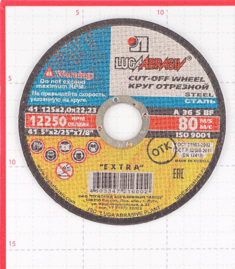 Круг отрезной по металлу Луга 125х22х2 мм (6002/3337)