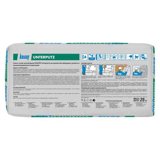 Штукатурка цементная Knauf Унтерпутц 25 кг