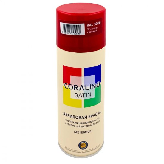 Аэрозольная краска CORALINO SATIN