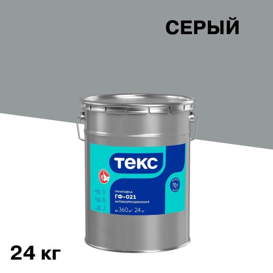 Грунт Текс ГФ-021 серый 24 кг