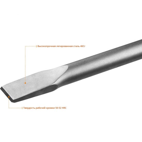 Зубило плоское HEX 30 Зубр (29375-35-400) 35х400 мм