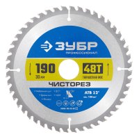 Диск пильный по дереву Зубр 190х30 мм 48 зубьев (36905-190-30-48_z01)
