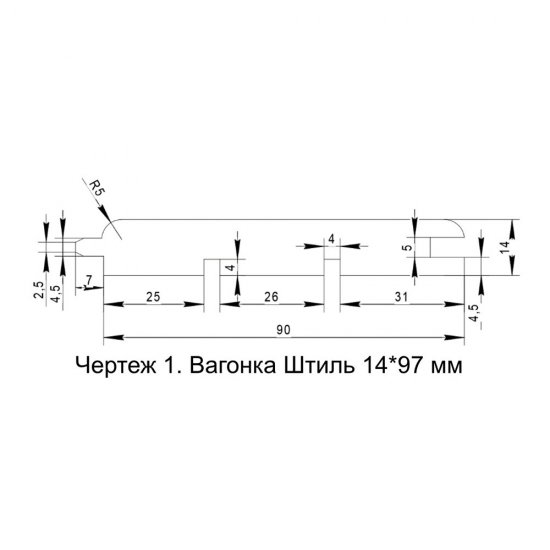 Вагонка лиственница Штиль сорт АВ 14х97х3000 мм S раб.= 2,16 кв.м