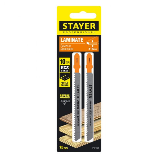 Пилки для лобзика Stayer T101BR (15991-2.5_z02) по ламинату L75 мм чистый рез (2 шт.)