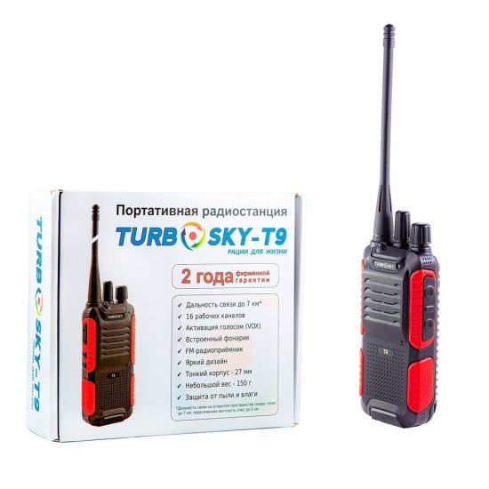Рация TurboSky T9