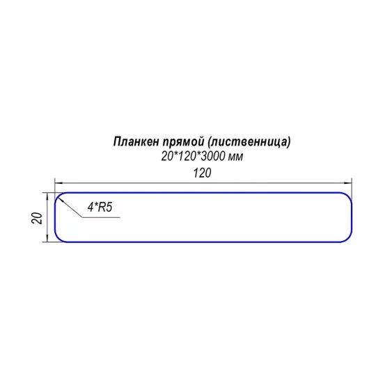 Планкен прямой 20х120х3000 мм лиственница сорт АВ (S раб.=0,36 кв.м)