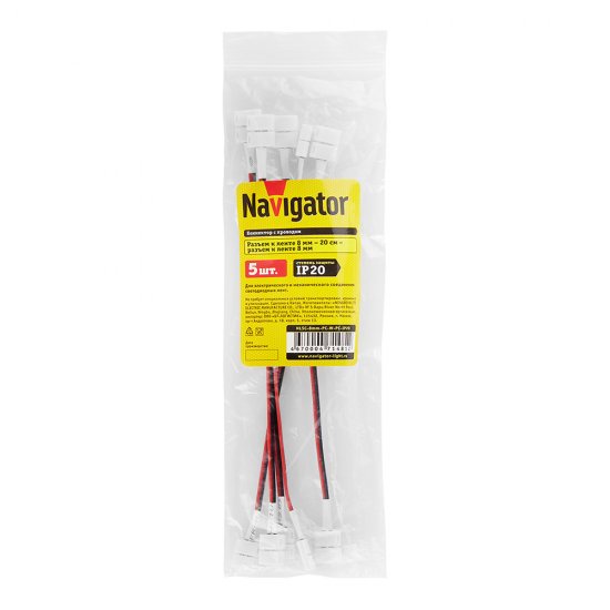 Коннектор для светодиодной ленты SMD 3528 Navigator (71481) 12 В NLSC-8mm-PC-W-PC (5 шт.)