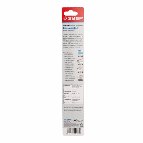 Пилка для сабельной пилы Зубр S1122EF универсальная L180 мм прямой рез (1 шт.) (155709-18)