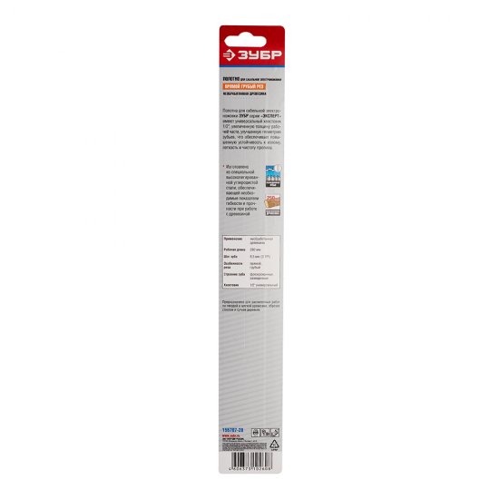 Пилка для сабельной пилы Зубр S1617K универсальная L280 мм прямой рез (1 шт.) (155707-28)