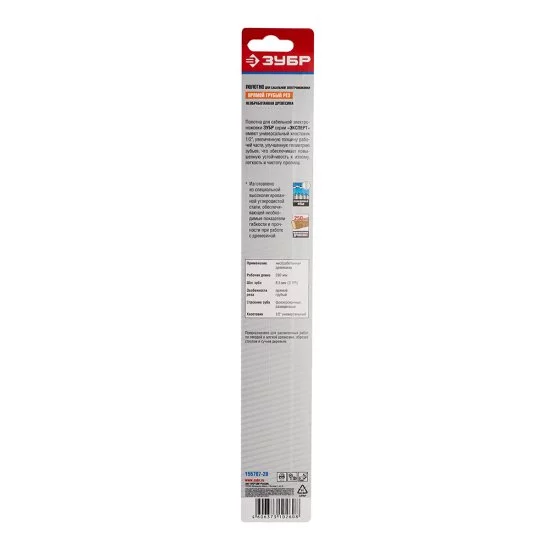 Пилка для сабельной пилы Зубр S1617K универсальная L280 мм прямой рез (1 шт.) (155707-28)