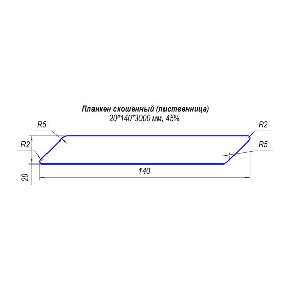 Планкен скошенный 20х140х3000 мм лиственница сорт АВ (S раб.=0,36 кв.м)