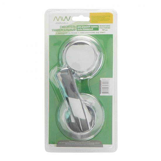 Смеситель для душевой кабины MR Mirwell 3 режима хром (2121035001)