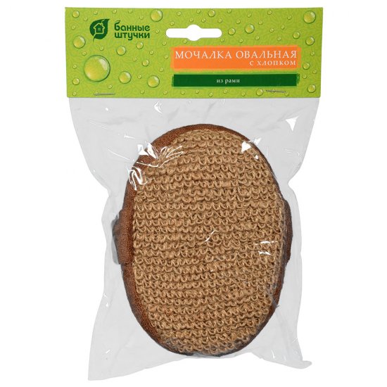 Мочалка Банные штучки рами (40360)