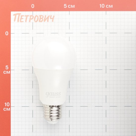 Лампа умная Gauss Smart Home светодиодная диммируемая E27 8,5 Вт теплый/холодный 2700 К IP20 груша
