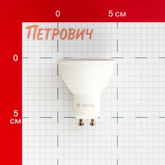 Лампа умная Sibling светодиодная диммируемая GU10 5 Вт RGBW IP20 mr16