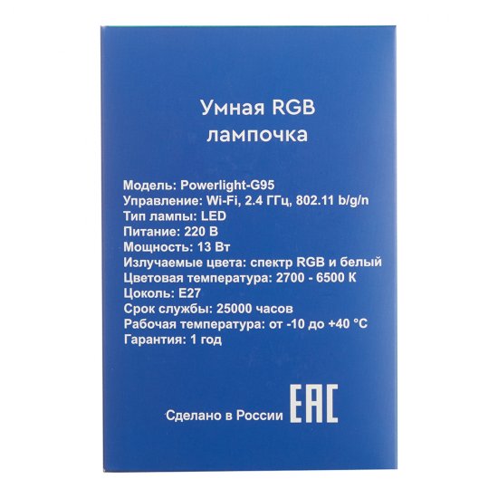 Лампа умная Sibling светодиодная диммируемая Е27 13 Вт RGB IP20 шар