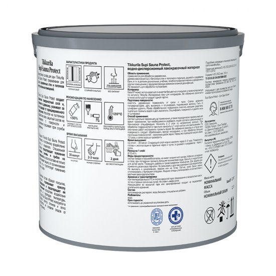 Антисептик Tikkurila/Tikkivala Supi Sauna Protect для бань и саун бесцветный 2,7 л