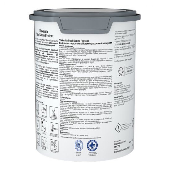 Антисептик Tikkurila/Tikkivala Supi Sauna Protect для бань и саун бесцветный 0,9 л