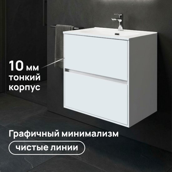 Тумба под раковину Lavelly Cube 60 см подвесная белый глянец (00316667)
