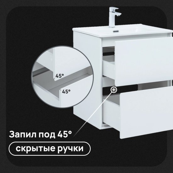 Тумба под раковину Lavelly Cube 60 см подвесная белый глянец (00316667)