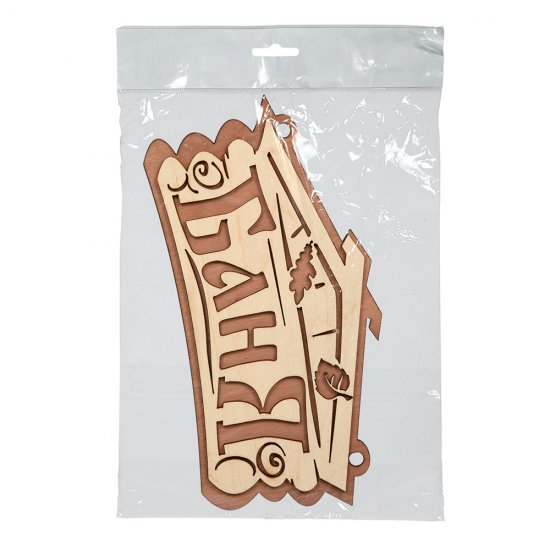 Табличка Банные штучки Баня (32321)