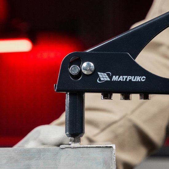 Заклепочник Matrix 250 мм