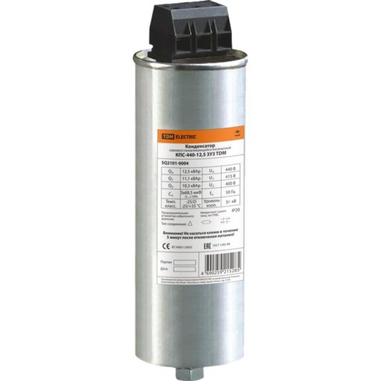 Конденсатор TDM ELECTRIC КПС-440-12,5