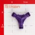 Соединитель 1/2 для шлангов MasterProf тройной пластиковый (ДС.071479)