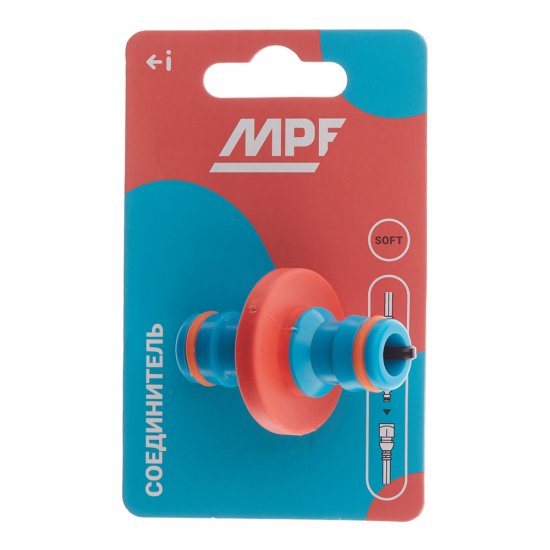 Соединитель для шлангов MPF двойной пластиковый (ДС.071285)