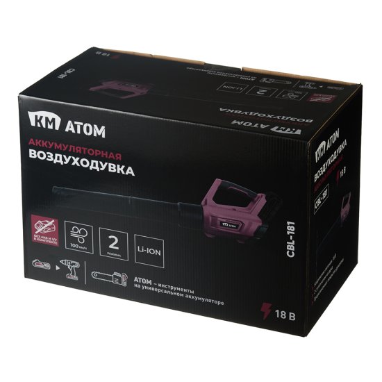 Воздуходувка аккумуляторная КМ АТОМ 18 В без АКБ и ЗУ (CBL-181)