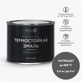 Термостойкая эмаль Elcon 00-00002914