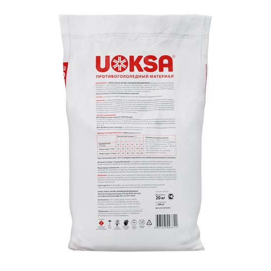 Реагент противогололедный Uoksa Актив -25 °С 20 кг с биофильной добавкой