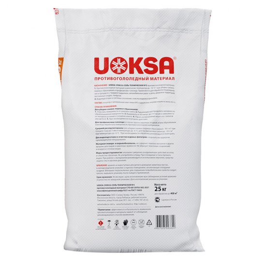 Реагент противогололедный Uoksa -10 °С 25 кг соль техническая
