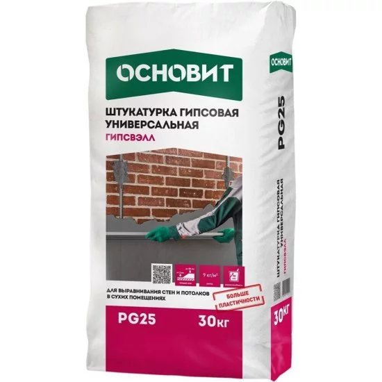 Штукатурка гипсовая Основит Гипсвэлл серая 30 кг
