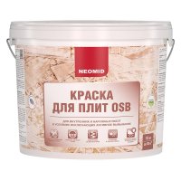 Краска фасадная Neomid для плит OSB для внутренних и наружных работ акриловая 14 кг