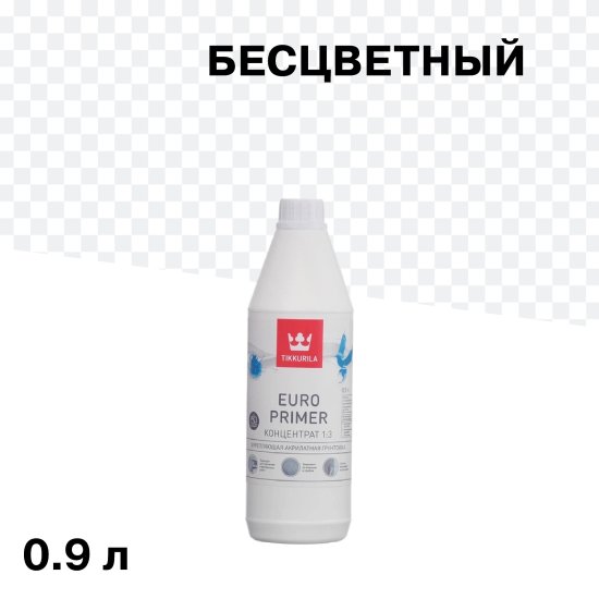Грунт Tikkurila/Tikkivala Euro Primer 0,9 л концентрат 1:3