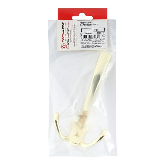 Крючок-вешалка трехрожковый золото (129912)