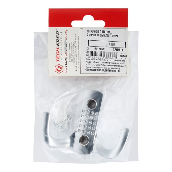 Крючок-вешалка двухрожковый матовый хром (129911)