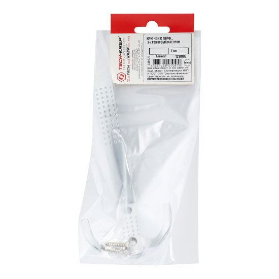 Крючок-вешалка трехрожковый матовый хром (129907)