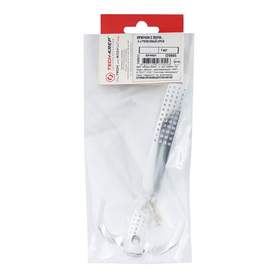 Крючок-вешалка трехрожковый хром (129905)