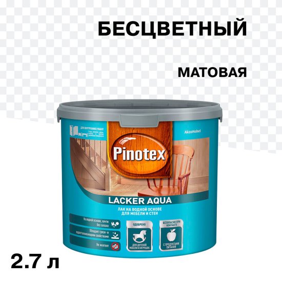 Лак акриловый Pinotex/Omnitex Lacker Aqua 2,7 л матовый
